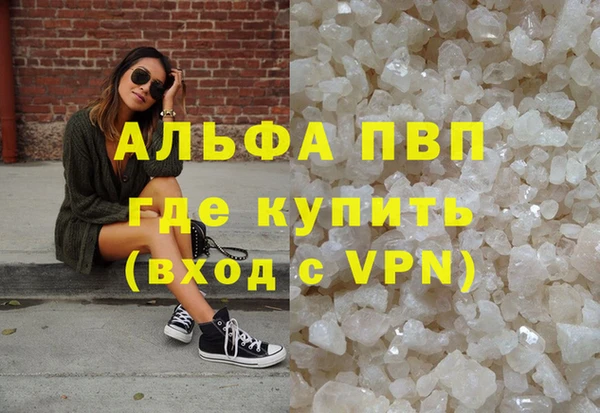 прущая мука Бугульма