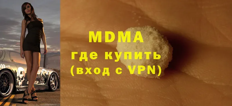 KRAKEN ссылка  Воронеж  MDMA Molly 